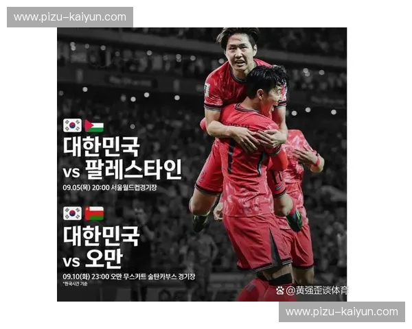 战火中的梦想：巴勒斯坦与日本足球的绿茵交响曲