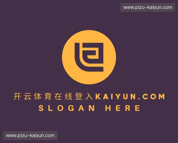 知道开云体育娱乐